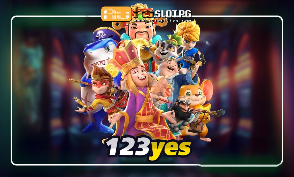 123yes สมัครง่าย ถอนได้ชัวร์ 100 Auto Slot PG .com เว็บตรง สล็อต PG อันดับ 1 ฝากถอนออโต้ มั่นคง ปลอดภัย