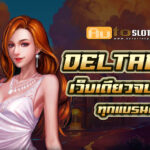 Deltaa Auto Slot PG .com เว็บตรง สล็อต PG อันดับ 1 ฝากถอนออโต้ มั่นคง ปลอดภัย