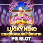 สล็อต easy