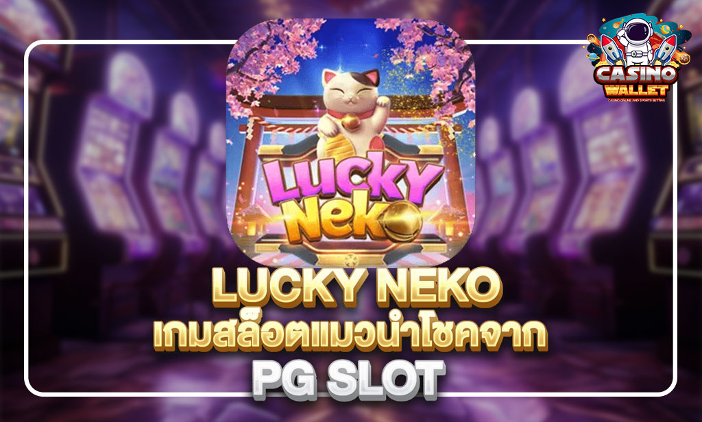 สล็อต easy