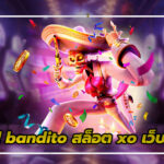 Wild Bandito: เกมสล็อตที่จะพาคุณไปปล้นรางวัลใหญ่ สล็อต easy 2025 4 สล็อต easy