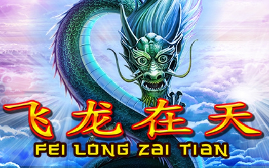 Fei Long Zai Tian 3 web 3 Auto Slot PG .com เว็บตรง สล็อต PG อันดับ 1 ฝากถอนออโต้ มั่นคง ปลอดภัย