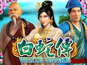white snake 4 web 4 Auto Slot PG .com เว็บตรง สล็อต PG อันดับ 1 ฝากถอนออโต้ มั่นคง ปลอดภัย